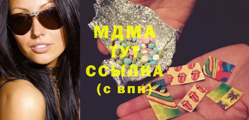 MDMA молли Задонск